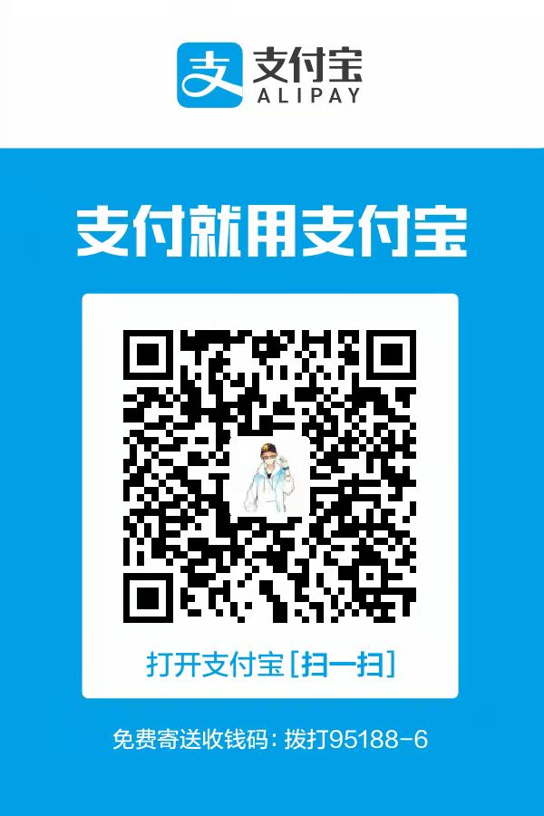扫码支持