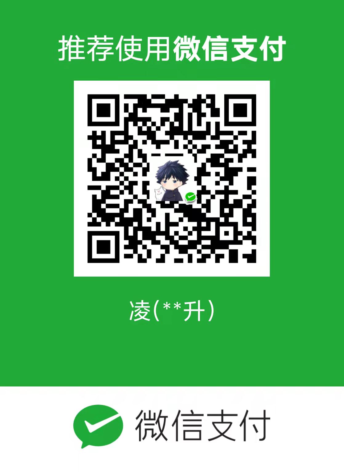 扫码支持